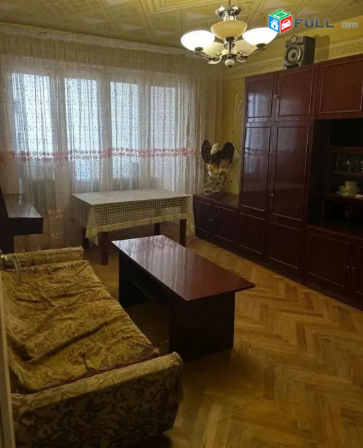 կօդ 6345