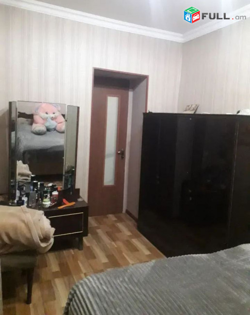 կօդ 7274
