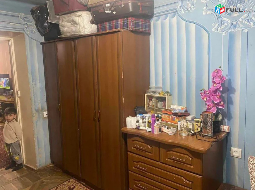 կօդ 7635
