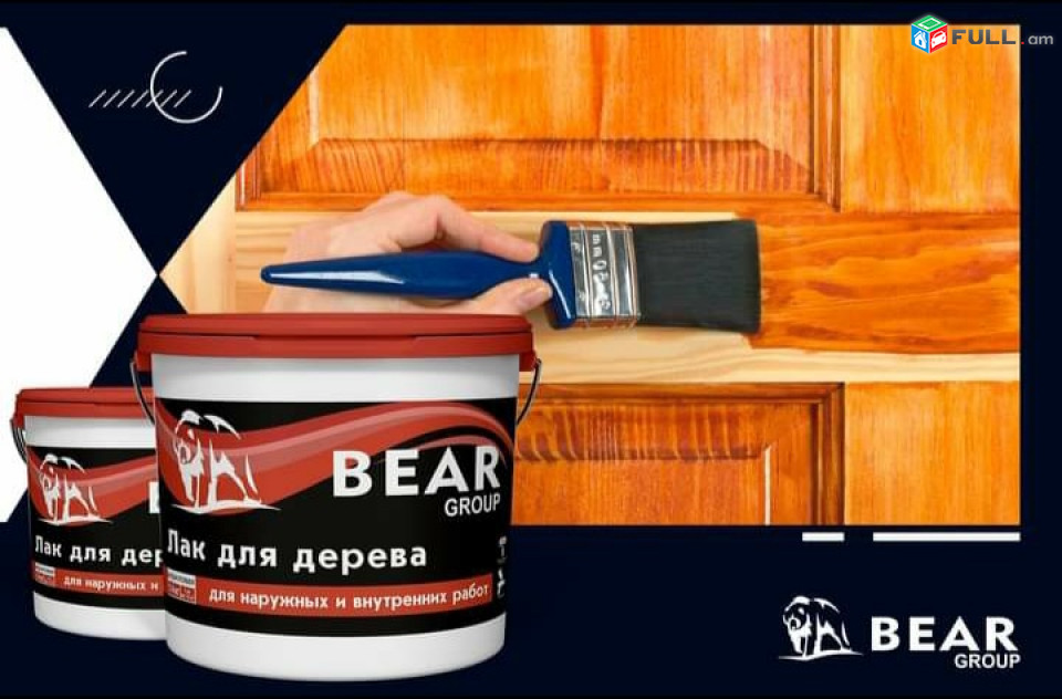 Акриловая гидроизоляция