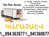 KARACHEV Bernapoxadrum ✔094 363677 ✔041 360677