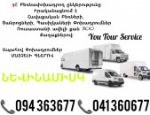 EREVAN NEVINAMISK BERNAPOXADRUM ✔094 363677 ✔041 360677