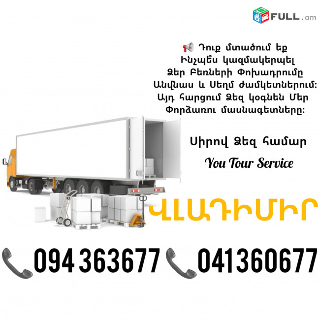 Bernapoxadrumner VLADIMIR ✔094 363677 ✔041 360677