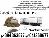 Erevan Nijni Novgorod Bernapoxadrumner ✔094 363677 ✔041 360677