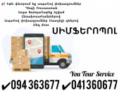 BERNAPOXADRUMNER SIMFEROPOL ✔094 363677 ✔041 360677