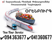 Bernapoxadrumner ORENBURG ✔094 363677 ✔041 360677