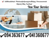 ԲԵՌՆԱՓՈԽԱԴՐՈՒՄ ՏՎԵՐ ✔094 363677 ✔041 360677