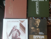 Գրքեր Զորավար Անդրանիկի մասին
