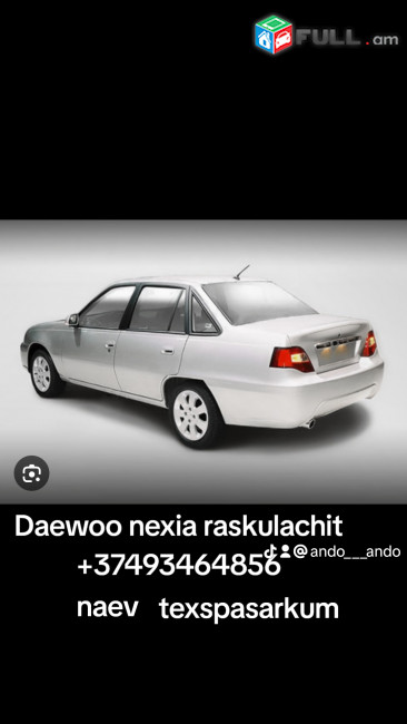 Daewoo nexiai pahestamaser 