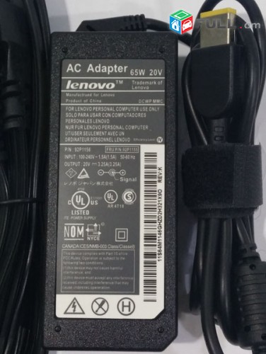 netbooki snucman blok LENOVO 20V 4.5A