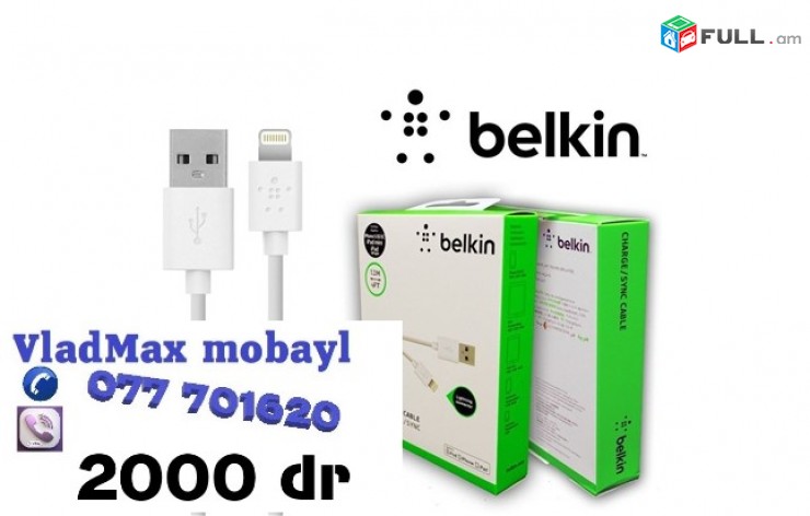 Usb iphone    belkin nor bardzr voraki5 5s 6 6+