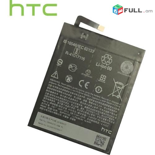 battery HTC 	EVO 4G Մարտկոց