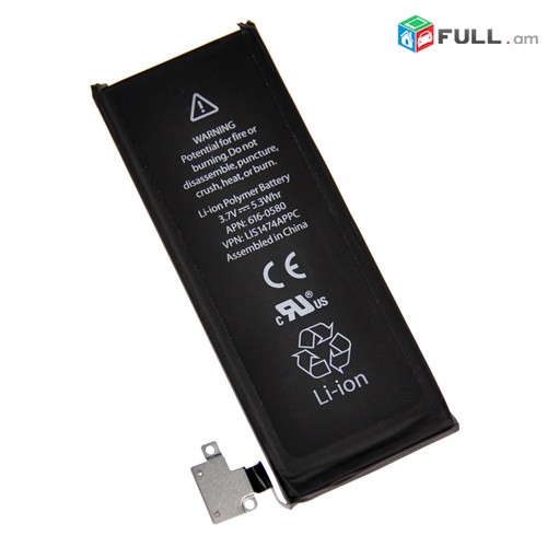 Martkoc  original  akumlyator iphone 5s Karaqem Erevanum											