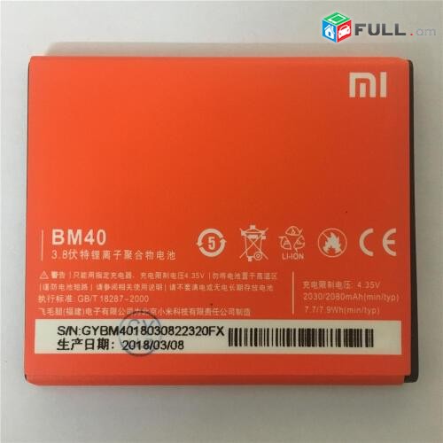 heraxosi martkoc xioami Redmi 4 PRIME BM40