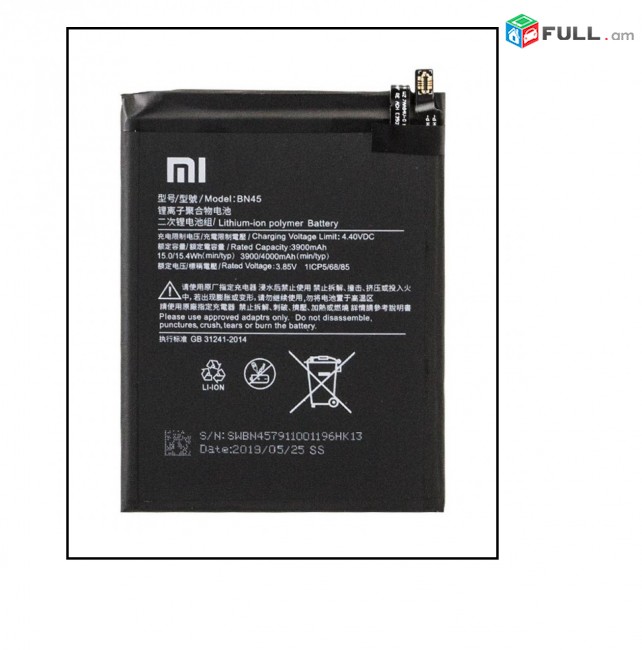 Bm 39 heraxosi martkoc xioami BM39 REDMI MI6
