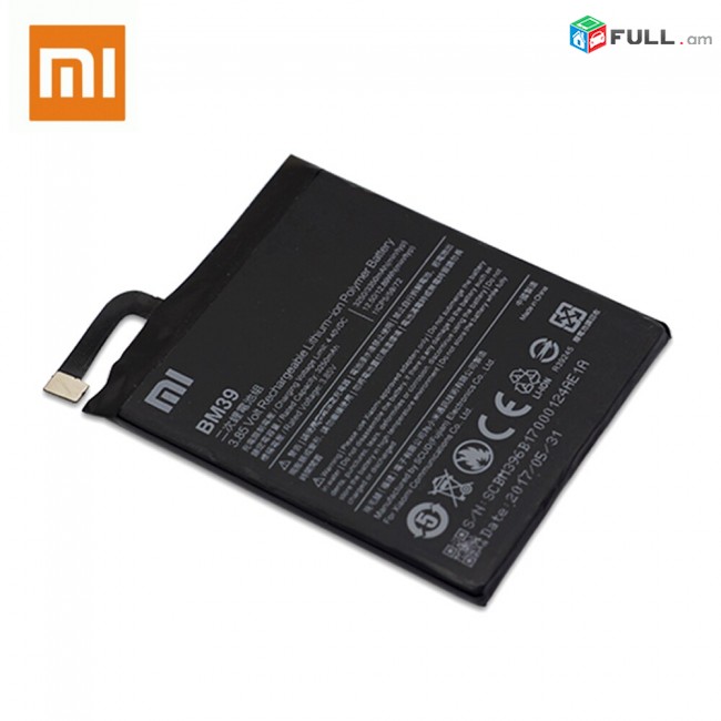 heraxosi martkoc xioami  redmi4 BM42