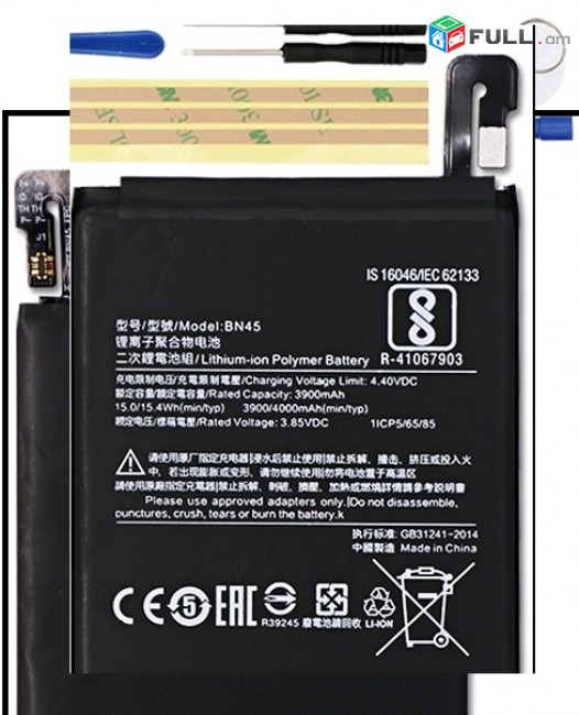 heraxosi martkoc bm46 xioami Redmi NOTE 3 BM46