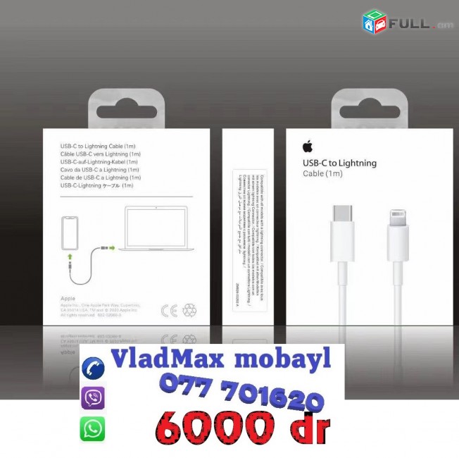 original usb lar iphone 11  iphone11  iphone11 pro max  usb kabel iphone 12 