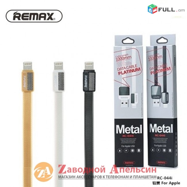 original remax usb lar iphone 11