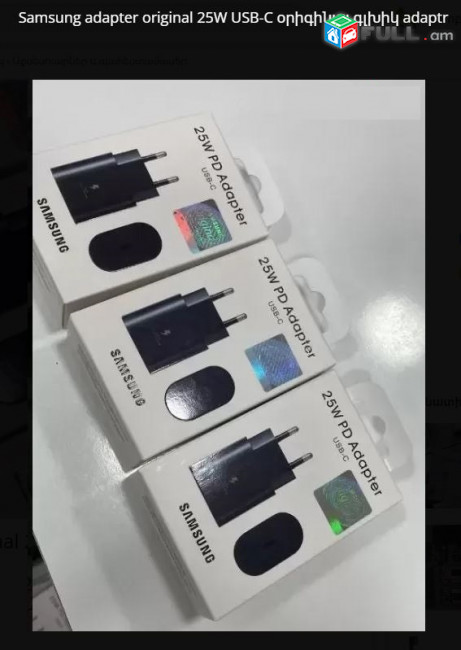 Samsung Adapter charger 45w original