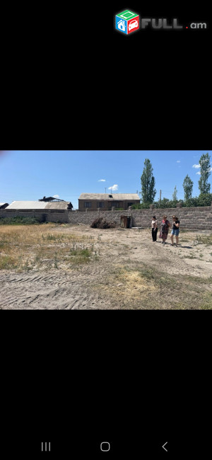 Բնակարան