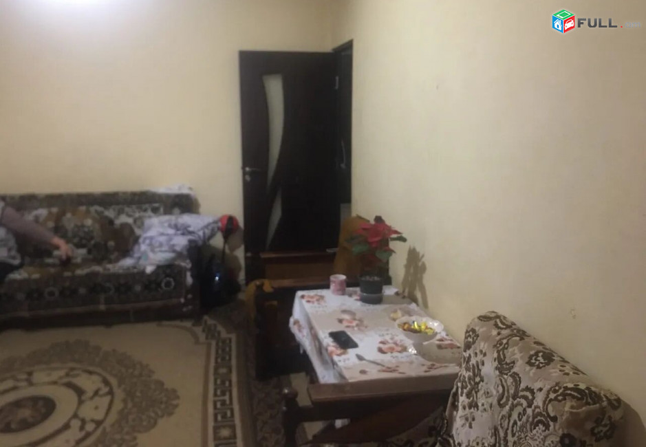 ՑԱԾՐ ԳԻՆ