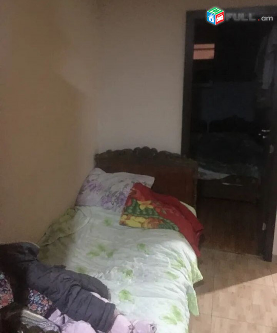 ՑԱԾՐ ԳԻՆ