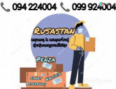 SANKT PETERBURG Bernapoxadrum  ☎️(094)224004, ☎️(099)924004 