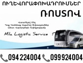  Erevan Rostov Uxevorapoxadrum ☎️(094)224004 ☎️(099)924004 