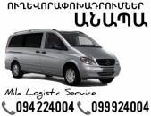 Miniven Erevan Anapa ☎️(094)224004 ☎️(099)924004 
