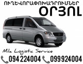 Miniven Erevan Oryol ☎️(094)224004 ☎️(099)924004 