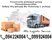 Tolyati Bernapoxadrumner ✔094 363677 ✔041 360677