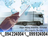 Բեռնափոխադրում Երևան Արմավիր ☎️(094)224004 ☎️(099)924004 