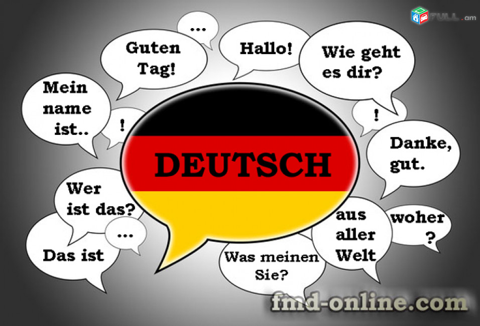 Germaneren lezvi daser das@ntacner