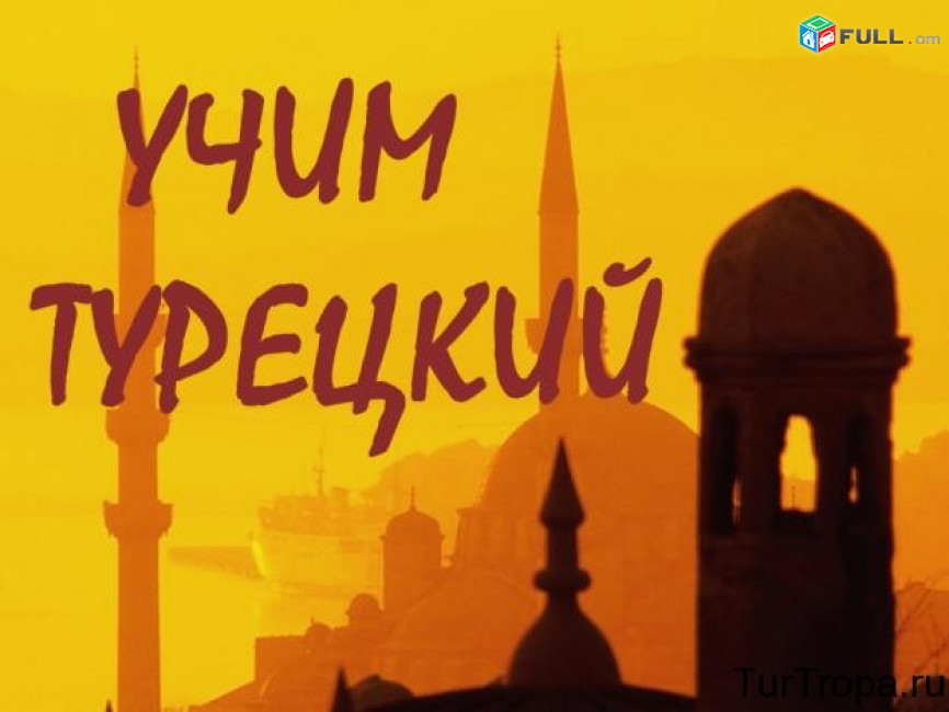 Turqeren lezvi daser das@ntacner usucum