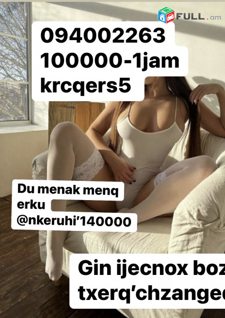 mersum gorcnakan handipum 