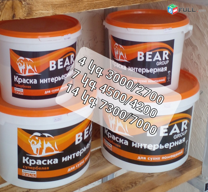 BEAR GROUP