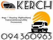 Vito Erevan Kerch ☎️+374 94 360963
