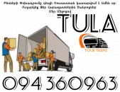 Erevan Tula Bernapoxadrum ☎️+374 94 360963