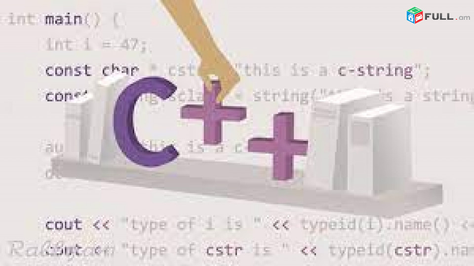 C + + Ծրագրավորման լեզվի խորցված դասընթացներ C + + das@ntacner daser
