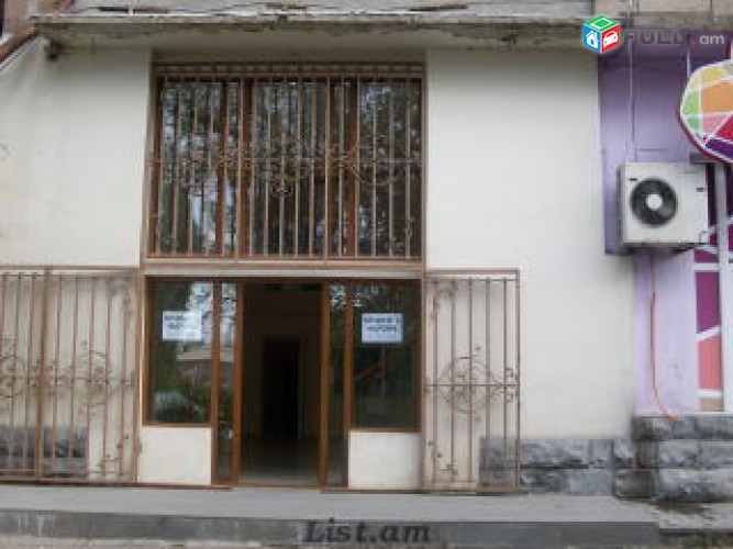 Վաճառվում է160 քառ. մ տարածք, կարող է օգտագործվել- գրասենյակ, խանութ                                                                                                                 