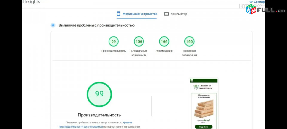 Web ծրագրավորման դասեր 