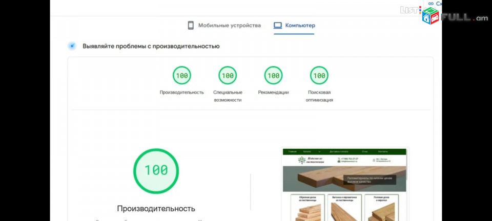 Web ծրագրավորման դասեր 