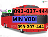  Min Vodi Uxevorapoxadrum  ☎️ I ՀԵՌ: 093-90-60-20 ✅Viber / WhatsApp Viber
