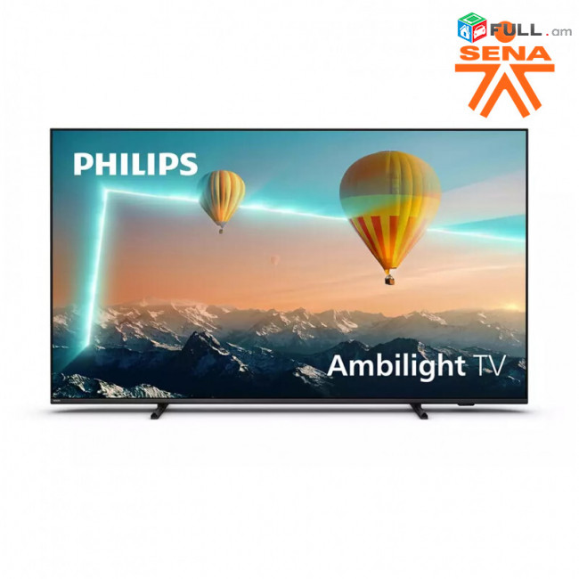 Հեռուստացույց PHILIPS 50PUS8057/60
