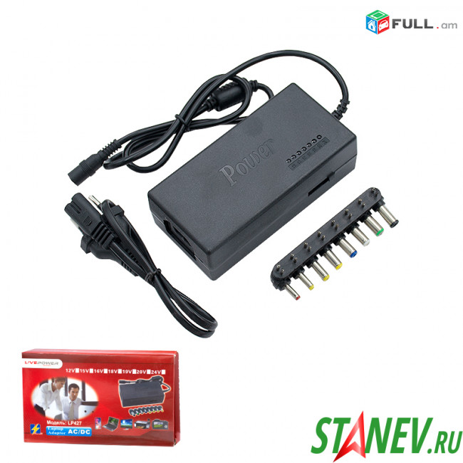 Universal notbook charger