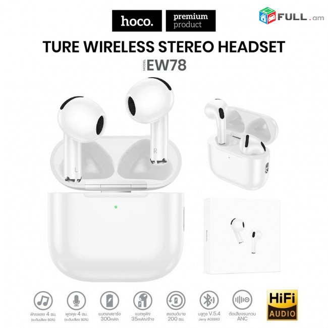 Hoco EW78 True wireless stereo headset AirPods 4-ին Copy