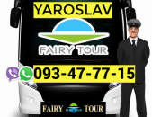Yaroslva Uxevorapoxadrum  → | Հեռ: 077-09-07-60