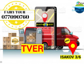 Tver Bernapoxadrum → | Հեռ: 077-09-07-60