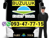 Uxevorapoxadrum  Buzuluk → | Հեռ: 077-09-07-60